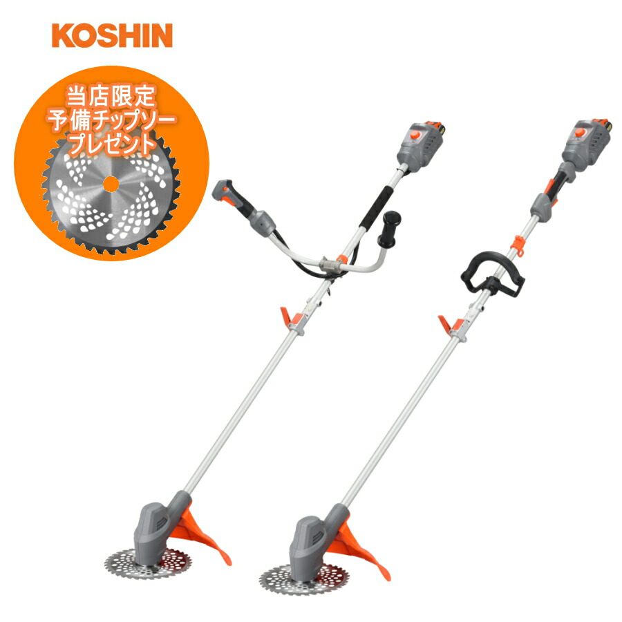 工進(KOSHIN)18V2.5Ah 充電式 草刈機 SBC-1825B-AAD Amazon | 工進(KOSHIN) 18V 2.5Ah 充電式 草刈機 刈払機 SBC