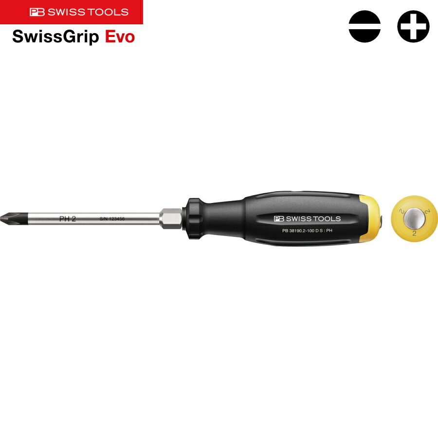 【まとめ買いで最大2000円引き】 PB SWISS TOOLS 新型グリップEVO 貫通ドライバー プラスドライバー 38190 マイナスドライバー 38100 タガネドライバー 38820 SWISS GRIP EVO ハイテク3K素材｜安丸建材店MULHANDZ