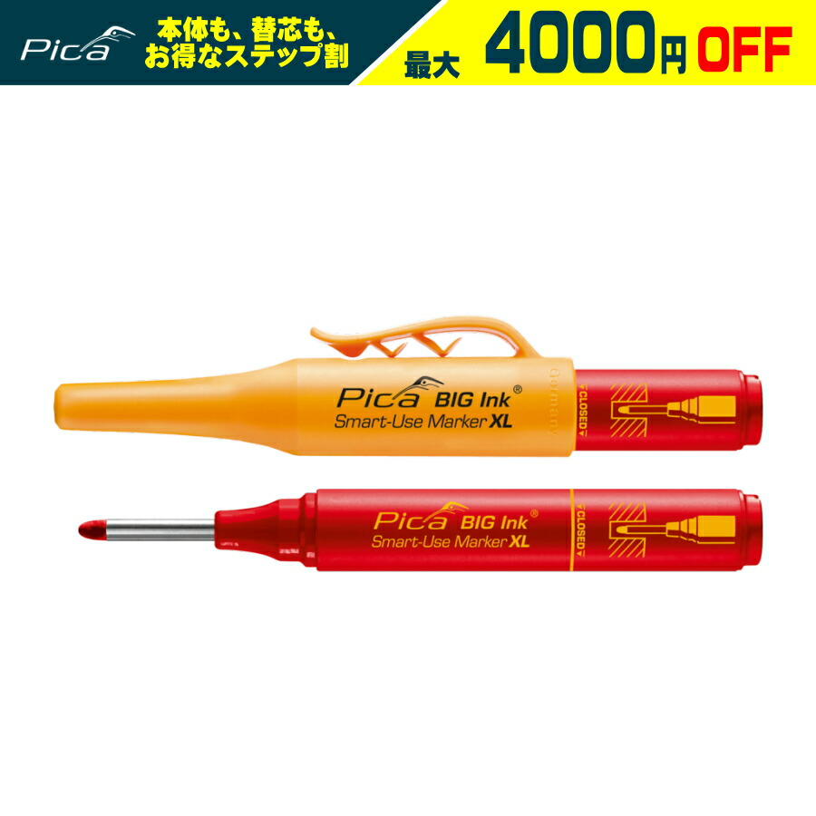 楽天市場】【まとめ買いで4000円引き】 PICA MARKER (ピカマーカー