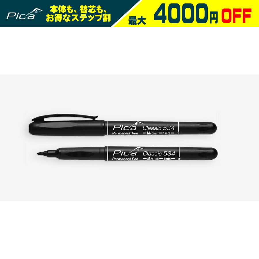 楽天市場】【まとめ買いで4000円引き】 PICA MARKER (ピカマーカー