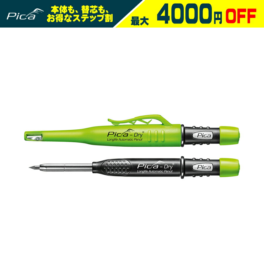 ピカさん専用 楽天市場】【まとめ買いで4000円引き】 PICA MARKER (ピカマーカー