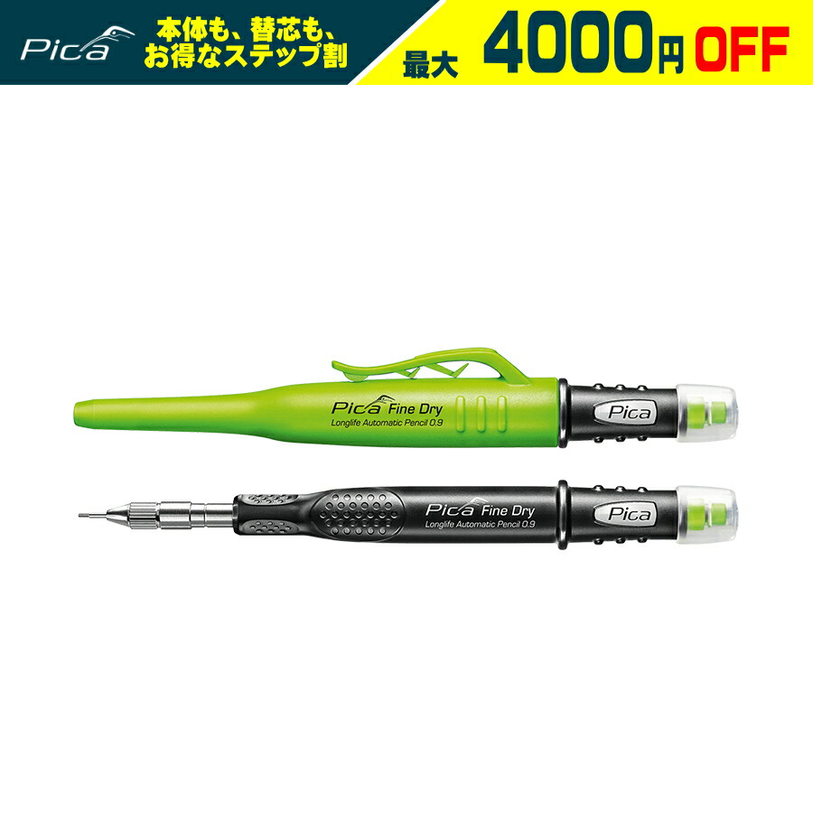 楽天市場】【まとめ買いで4000円引き】 PICA MARKER (ピカマーカー