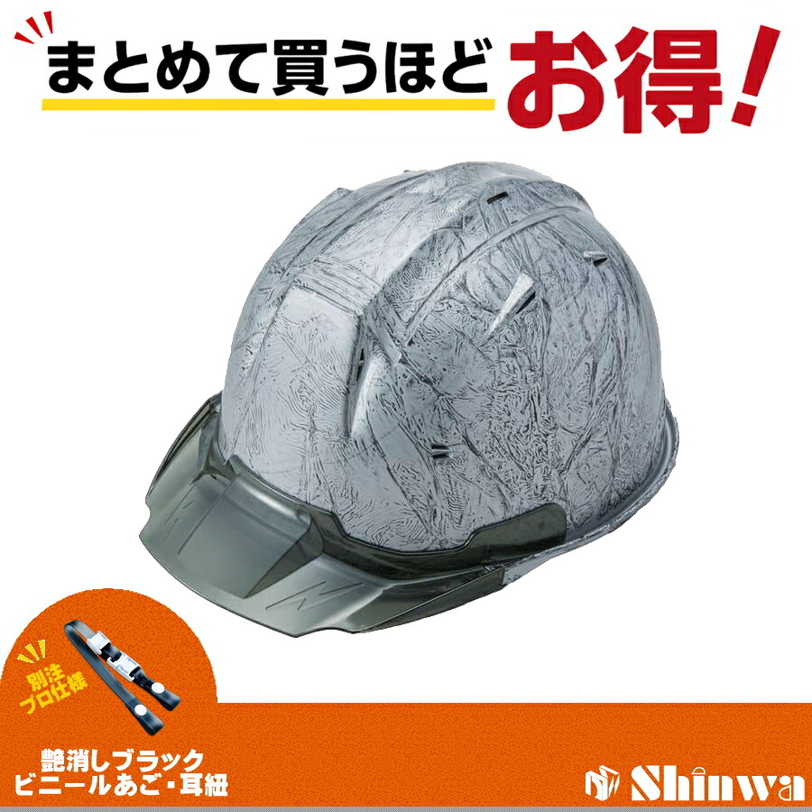RYDEN  日本製最強出どころ「鎧布（GAIFU・・）」を当てはめるしたショッピングセンター取り合わせ