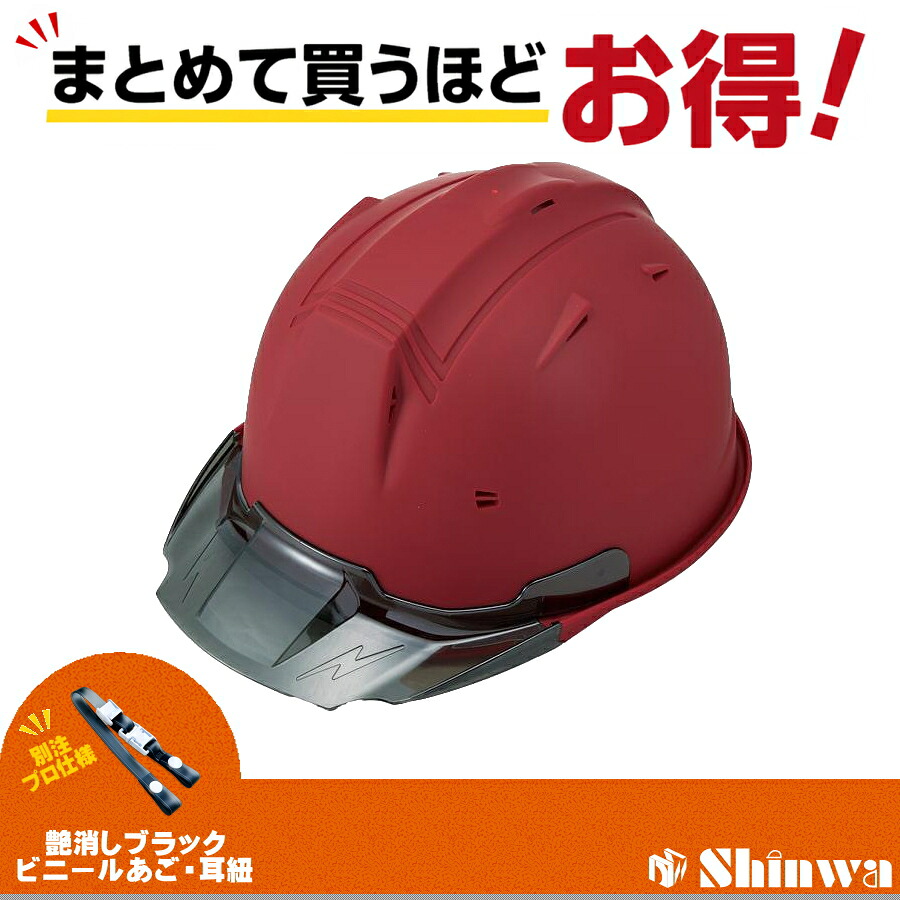 RYDEN  日本製最強出どころ「鎧布（GAIFU・・）」を当て嵌めるしたショッピングセンター取り合わせ