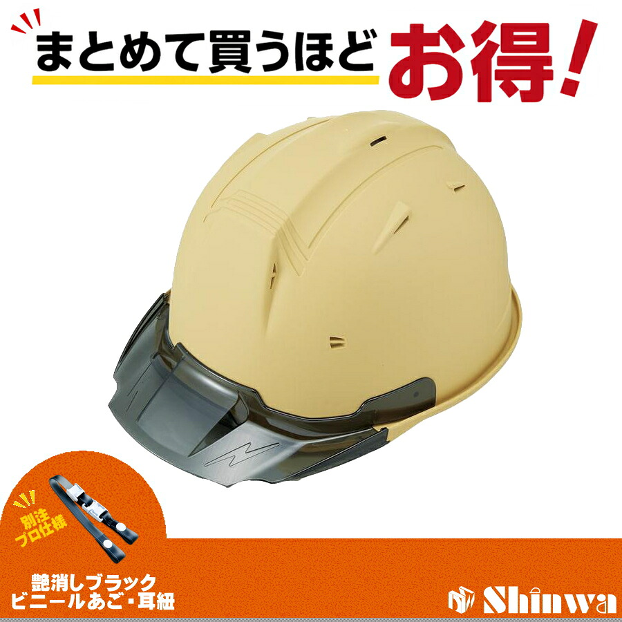 RYDEN  日本製最強出どころ「鎧布（GAIFU・・）」を当て嵌めるしたショッピングセンター取り合わせ