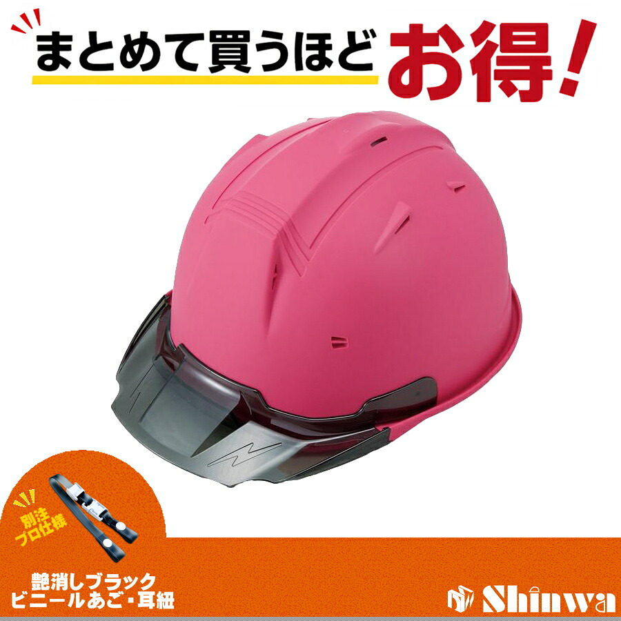 RYDEN  日本製最強出どころ「鎧布（GAIFU・・）」を当て嵌めるしたショッピングセンター取り合わせ