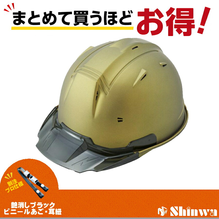 RYDEN  日本製最強出どころ「鎧布（GAIFU・・）」を当てはめるしたショッピングセンター取り合わせ