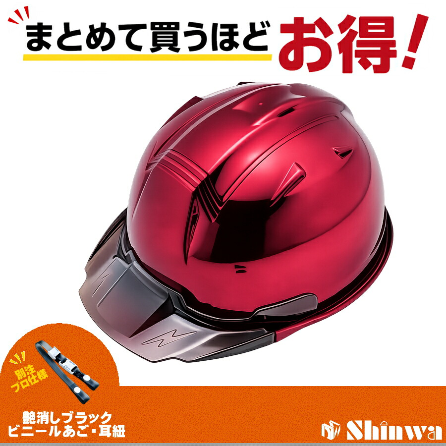 RYDEN  日本製最強出どころ「鎧布（GAIFU・・）」を当て嵌めるしたショッピングセンター取り合わせ