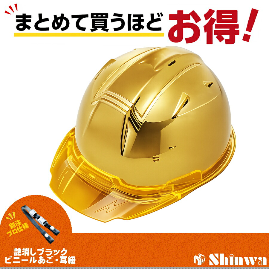 RYDEN  日本製最強出どころ「鎧布（GAIFU・・）」を当て嵌めるしたショッピングセンター取り合わせ