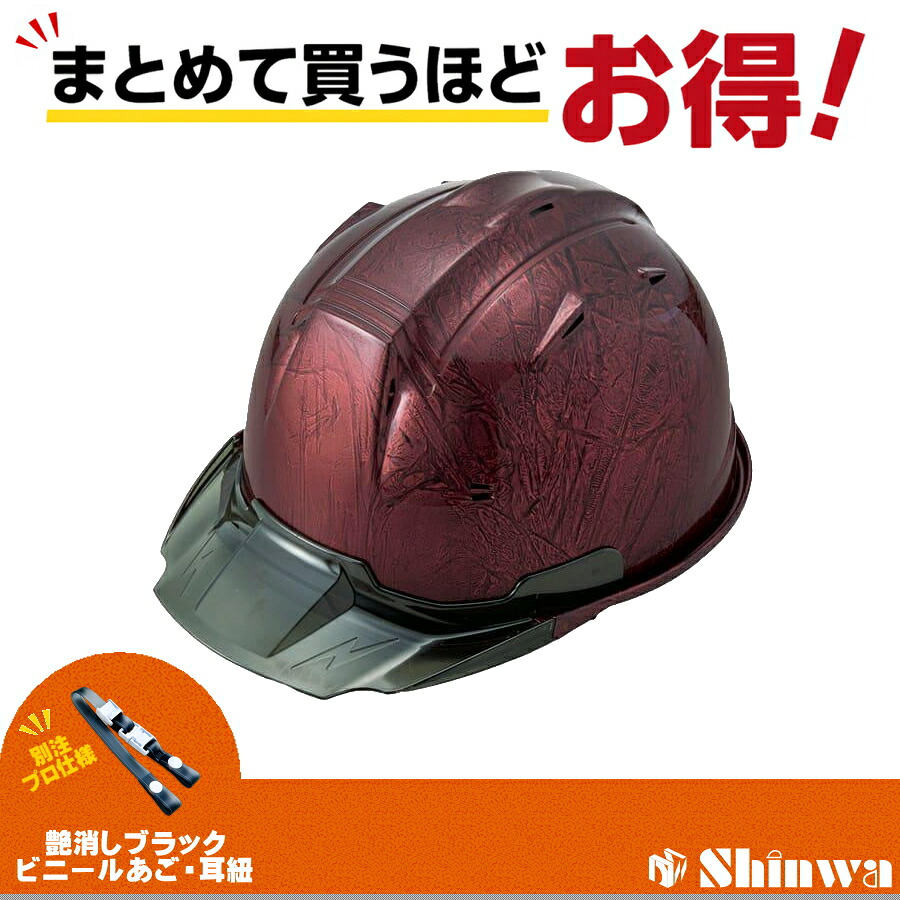 RYDEN  日本製最強出どころ「鎧布（GAIFU・・）」を当てはめるしたショッピングセンター取り合わせ
