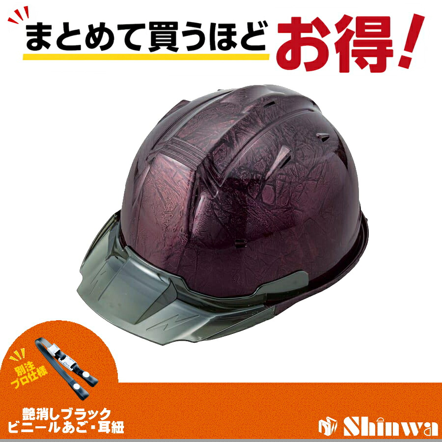 RYDEN  日本製最強出どころ「鎧布（GAIFU・・）」を当てはめるしたショッピングセンター取り合わせ