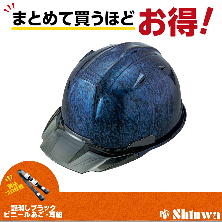 RYDEN  日本製最強出どころ「鎧布（GAIFU・・）」を当てはめるしたショッピングセンター取り合わせ