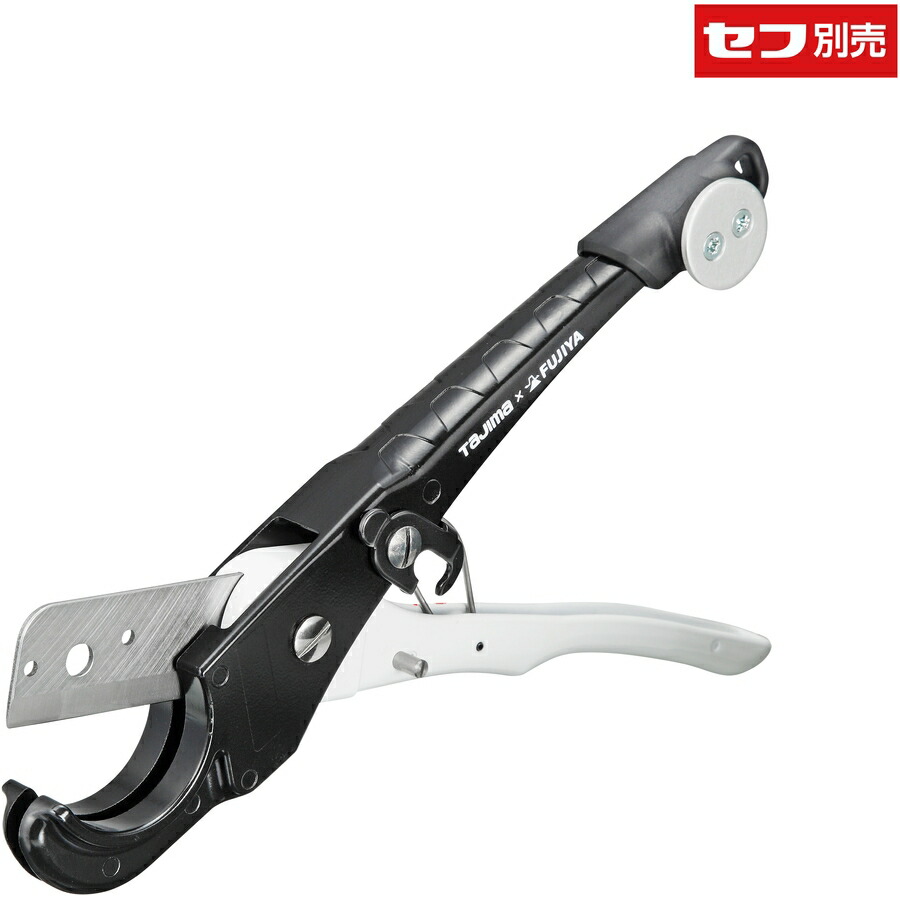 楽天市場】タジマ フジ矢 SFDK-EKC セフ 塩ビ管 カッター セフ後付け