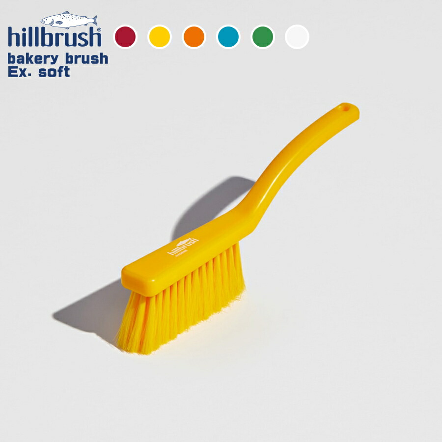 楽天市場】HILLBRUSH (ヒルブラシ) ダストパンセット DP4SET 赤