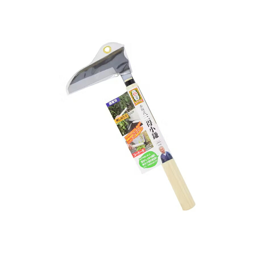 楽天市場】【即日出荷】高儀 菊堂 豊稔 赤坂式三得小鎌 125mm