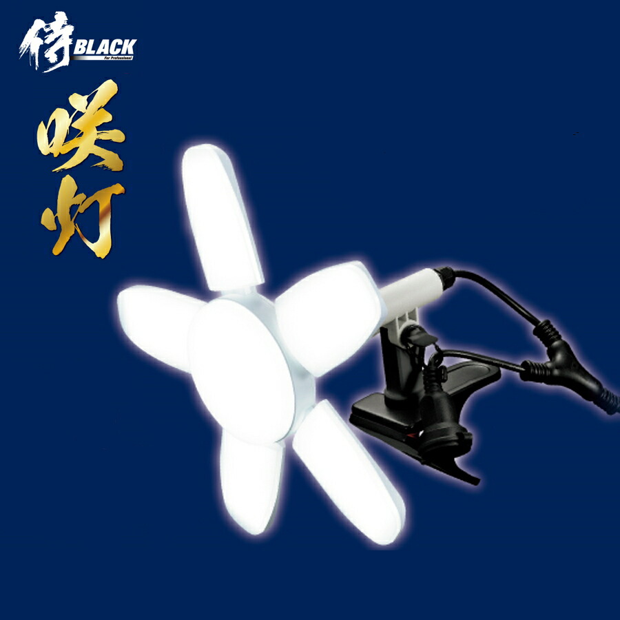 楽天市場】WINGACE 充電ルミネクリップ SLX-1000RC ルミネ
