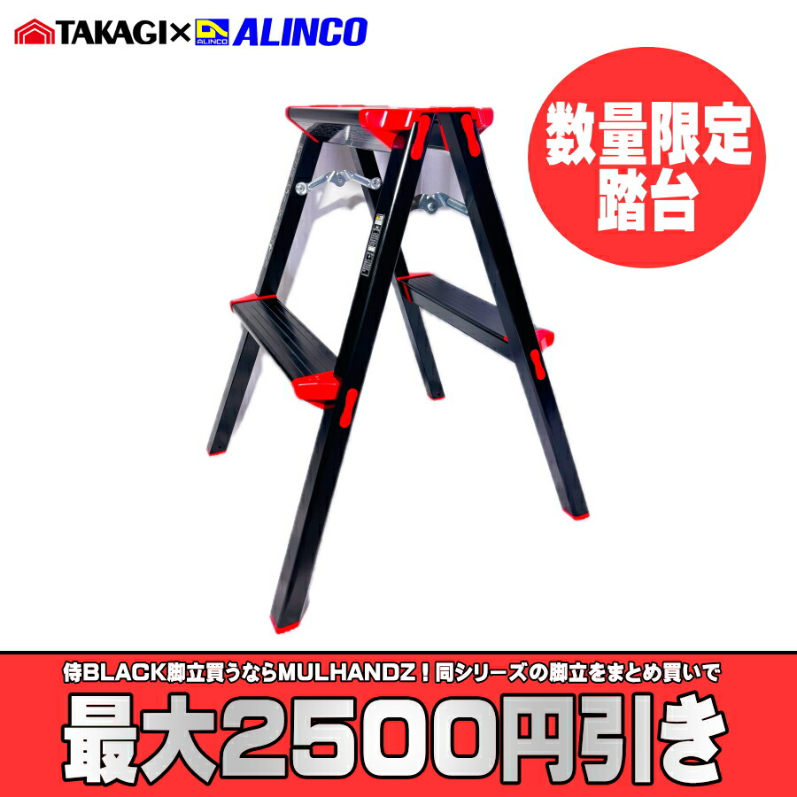 楽天市場】【まとめ買いで最大2500円引き】 SRB-NS90 高儀