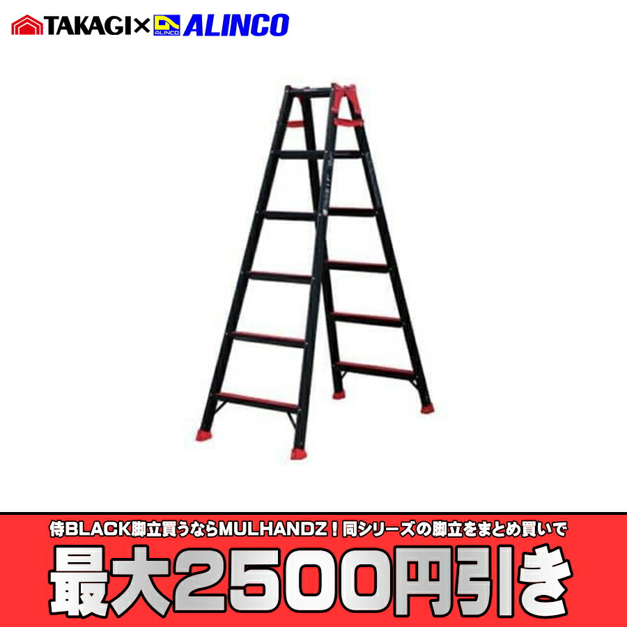 楽天市場】【まとめ買いで最大2500円引き】 SRB-FX210 高儀