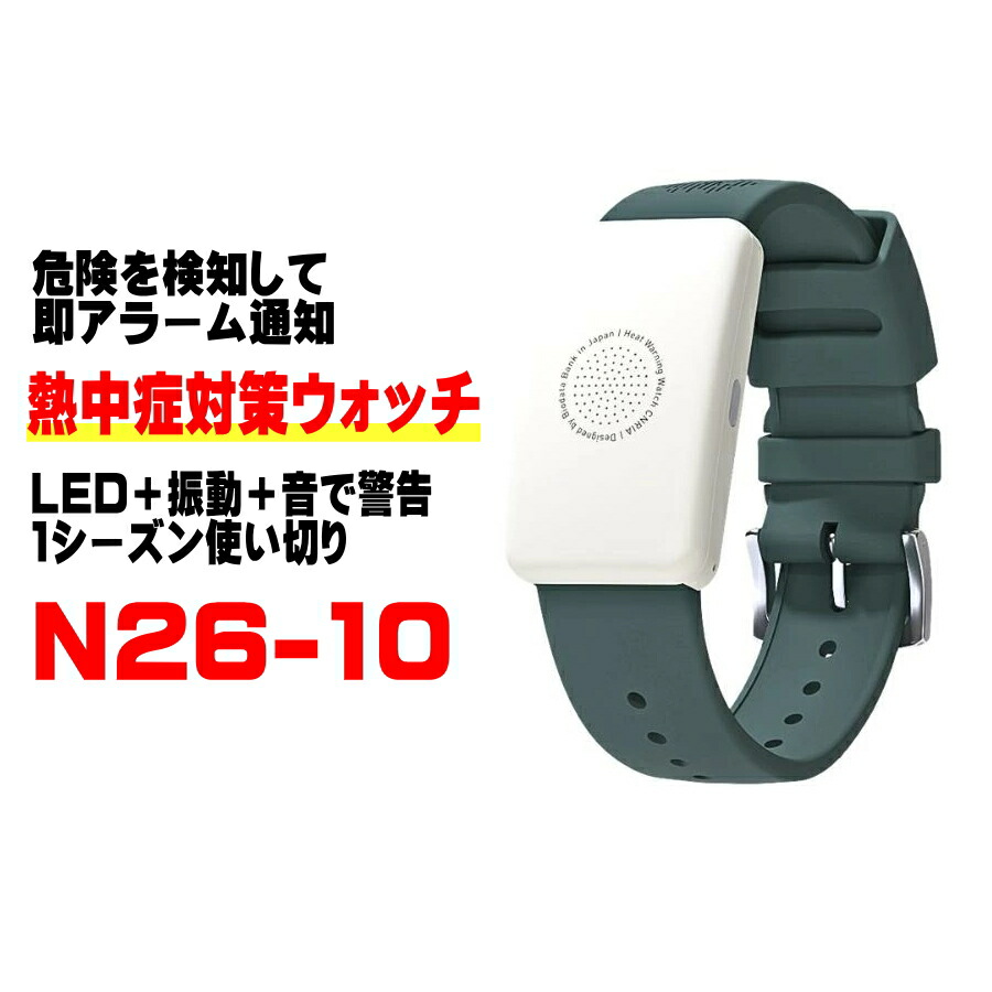 RYDEN  日本製最強出どころ「鎧布（GAIFU・・）」を当て嵌めるしたショッピングセンター取り合わせ
