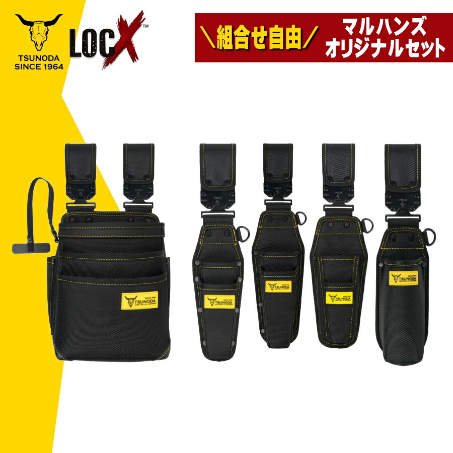 RYDEN  日本製最強出どころ「鎧布（GAIFU・・）」を当て嵌めるしたショッピングセンター取り合わせ