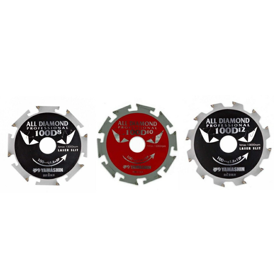 【新着商品】山真製鋸(YAMASHIN) オールダイヤモンド(12P) 125x alldaiya-1.jpg