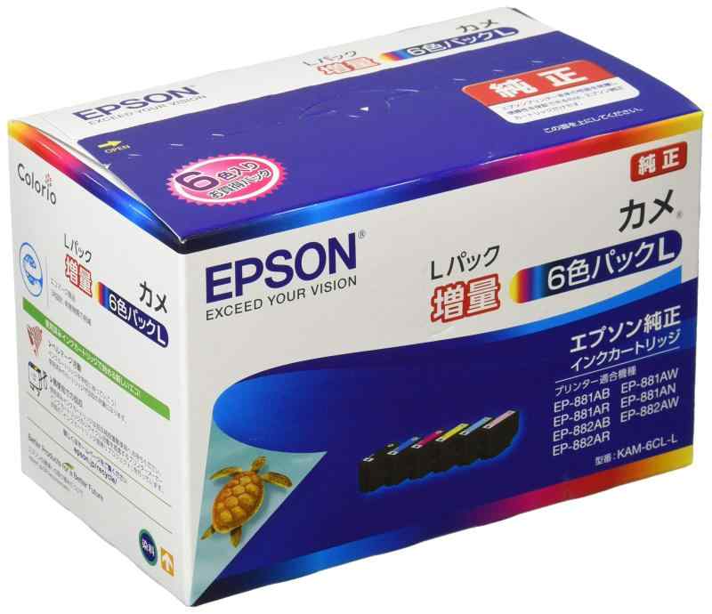 純正 インクカートリッジ カメ KAM-6CL-L 6色パック 増量