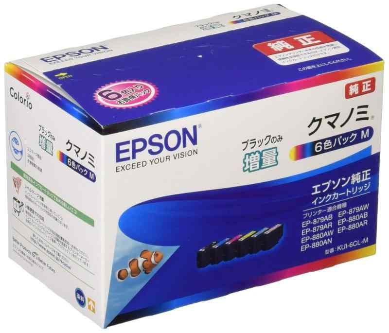 純正 インクカートリッジ クマノミ KUI-6CL-M 6色パック ブラックのみ増量