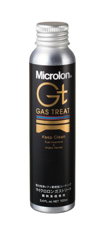 マイクロロン(Microlon) ガストリート -