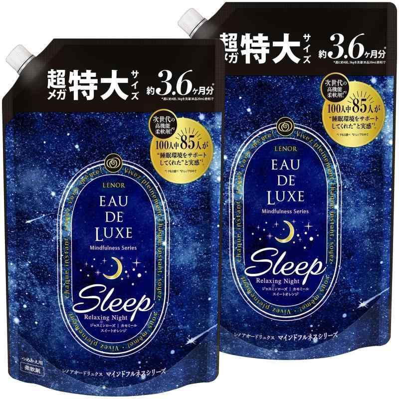 レノア オードリュクス 柔軟剤 マインドフルネスシリーズ スリープ 詰め替え 1,360mL × 2個まとめ買い|どしろショップ