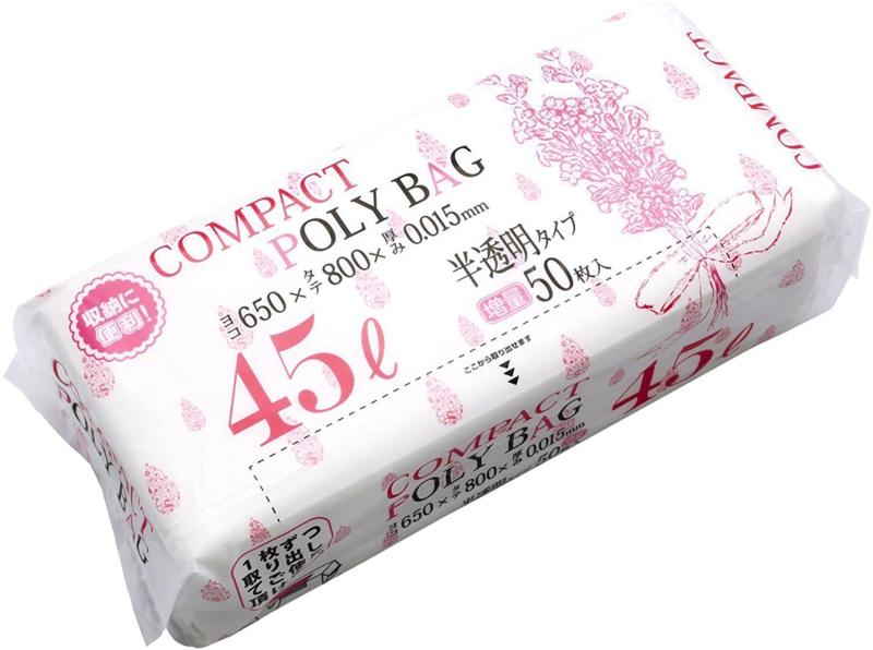 ハウスホールドジャパン ポリ袋 コンパクトポリ袋 45L 50枚入&times;20セット ケース販売 半透明 厚み0.015mm 高密度ポリエチレン 1枚ずつ取り出せる コンパクトパッケージ 業務用 KJ40｜どしろショップ