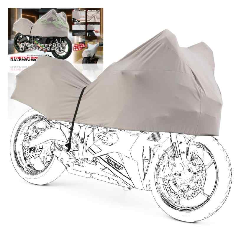 デイトナ(Daya) バイクカバー インナーカバー 大型 裏起毛 ストレッチ インナーハーフカバー Lサイズ(レブル1100など大型クラス用) 22146