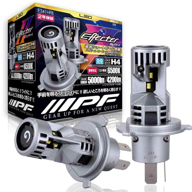 IPF ヘッドライト フォグランプ LED 車用 H4 Hi Lo切替 5000lm 4200lm 6500K ホワイト 12V用 2本入 車検対応 ドライバーユニット一体型 ダブル冷却ファン内蔵 追加ショートビーム搭載 手前が明るい ハ