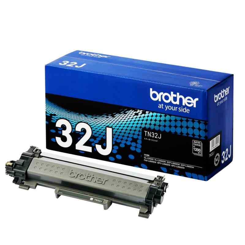 茶飲み友だち文句無しトナーカートリッジ TN32JXL 相応う型番:MFC-L2880DW、MFC-L2860DW、FAX-L2800DW、D-L2660DW、D-L2600DW、HL-L2460DW、HL-L2400D 他 その他-パソコン・周辺機器