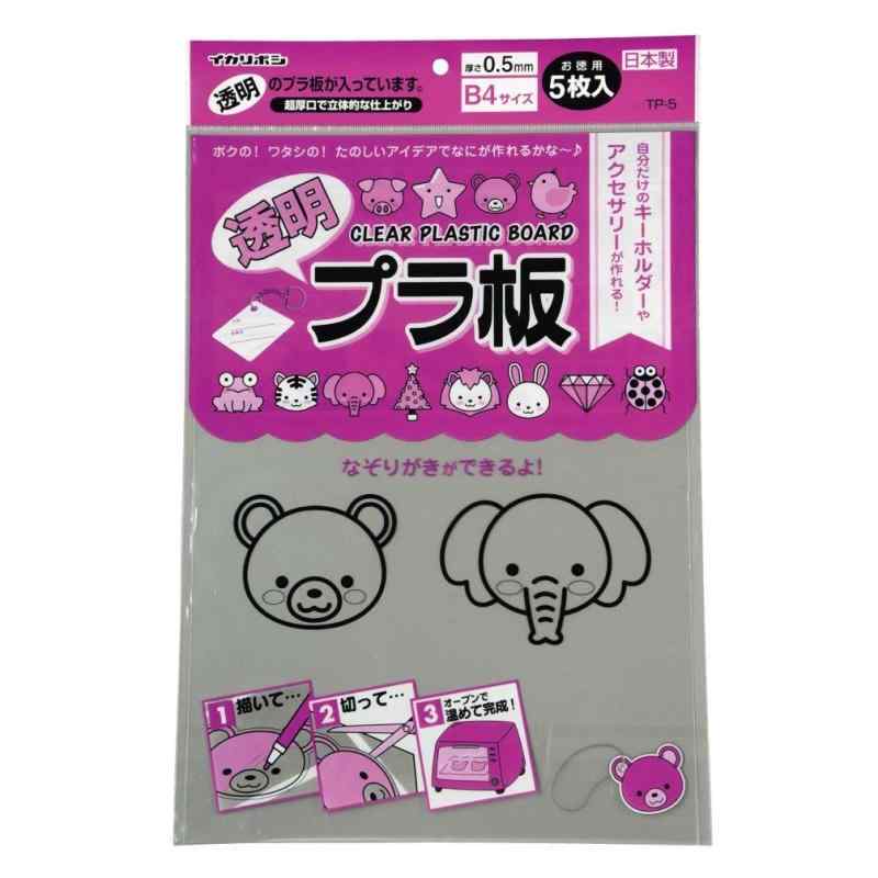 キラキラ様おまとめ専用✦46+260✦ショップ様用看板製作✦20cm×20cm Amazon | セキセイ SEKISEI アルバム スクラップ ふうあい