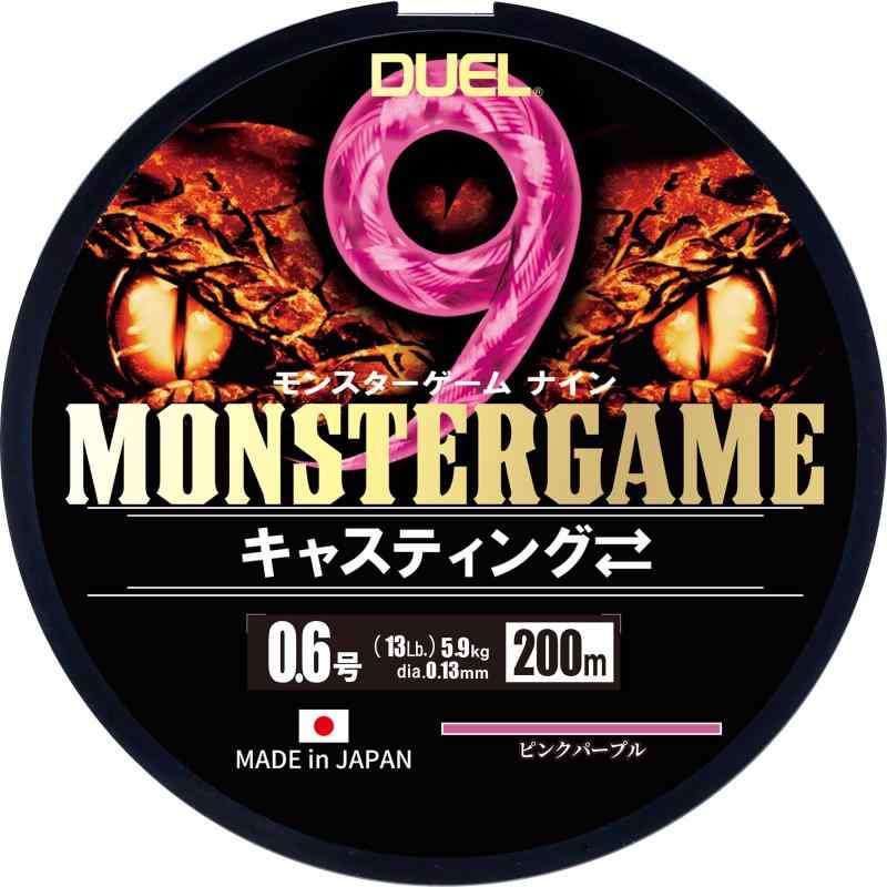 DUEL(デュエル)9本撚り PEライン モンスターゲーム 9 キャスティング⇔ 200m/300m 0.6～10号
