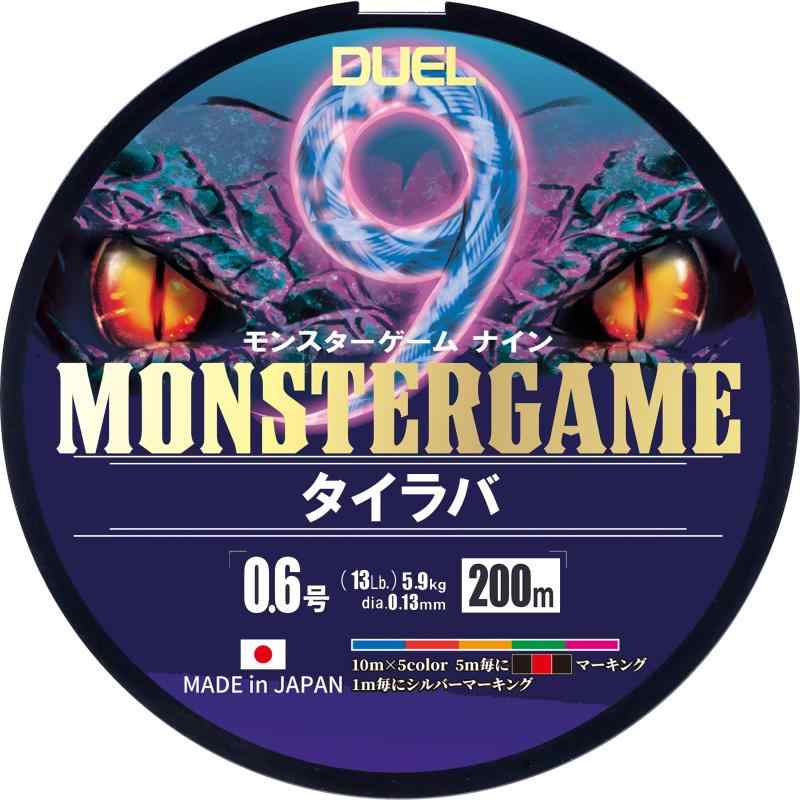 DUEL(デュエル)9本撚り PEライン モンスターゲーム 9 タイラバ 200m/300m 0.6/0.8/1.0号 5色マーキング
