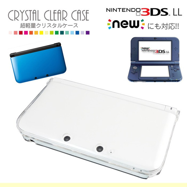 楽天市場 Dsケース Nintendo Dsクリアケース New2dsll ニンテンドー 任天堂 3ds Ll New3ds New3dsll New3ds 専用クリアケース Ds シンプル クール テレビゲーム Nintendo 3ds 2ds 周辺機器 どしろショップ