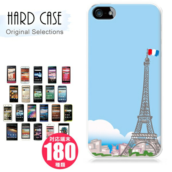 クールなユニークデザインハードケース 全機種対応 Iphone アイフォン Xperia Xs Xr Se 6s 等 シンプル ベルトなし アンドロイド対応 おしゃれ かわいい 大人 女子 エクスペリア スマートフォン 携帯電話用アクセサリー ケース カバー Sale 59 Off