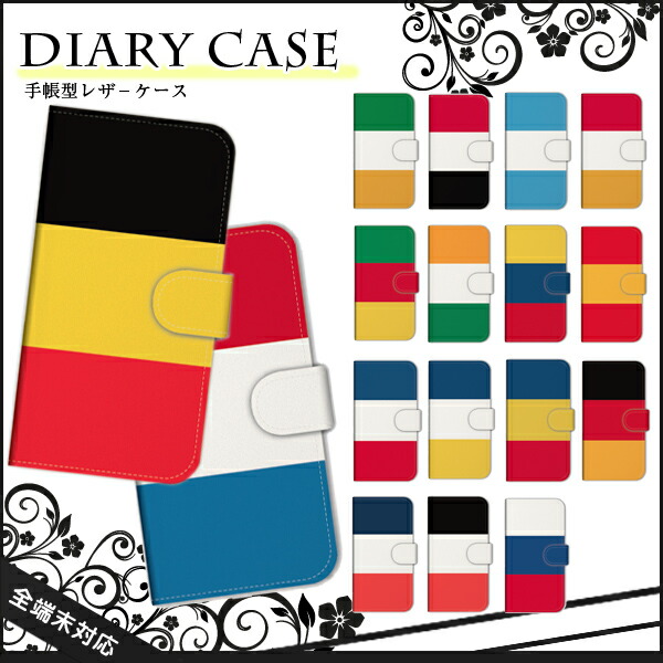 クールな国旗デザイン手帳型ケース 全機種対応 Iphone アイフォン Xperia Xs Xr Se 6s 等 シンプル アンドロイド対応 おしゃれ かわいい 大人 女子 エクスペリア スマートフォン 携帯電話用アクセサリー ケース カバー 本革使用 古典