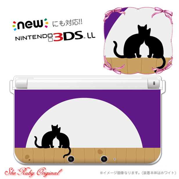 楽天市場 Ds カバー 任天堂 Ds用 デザイン プロテクトカバー 任天堂 3ds 3dsll New3ds New3dsll New2dsll プロテクトカバー ケース クール アニマル カバー ニンテンドー Nintendo 保護 クリア ホビー おもちゃ ゲーム テレビゲーム Nintendo 3ds 2ds 周辺機器 ど
