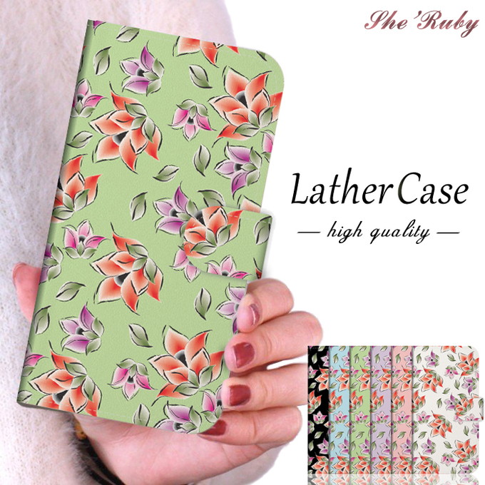 楽天市場 スマホケース キュートな花柄 きれいな花 パステルデザイン手帳型ケース 全機種対応 Iphone アイフォン Xperia Xs Xr Se 6s 等 シンプル アンドロイド対応 おしゃれ かわいい 大人 女子 エクスペリア スマートフォン 携帯電話用 ケース カバー どしろ