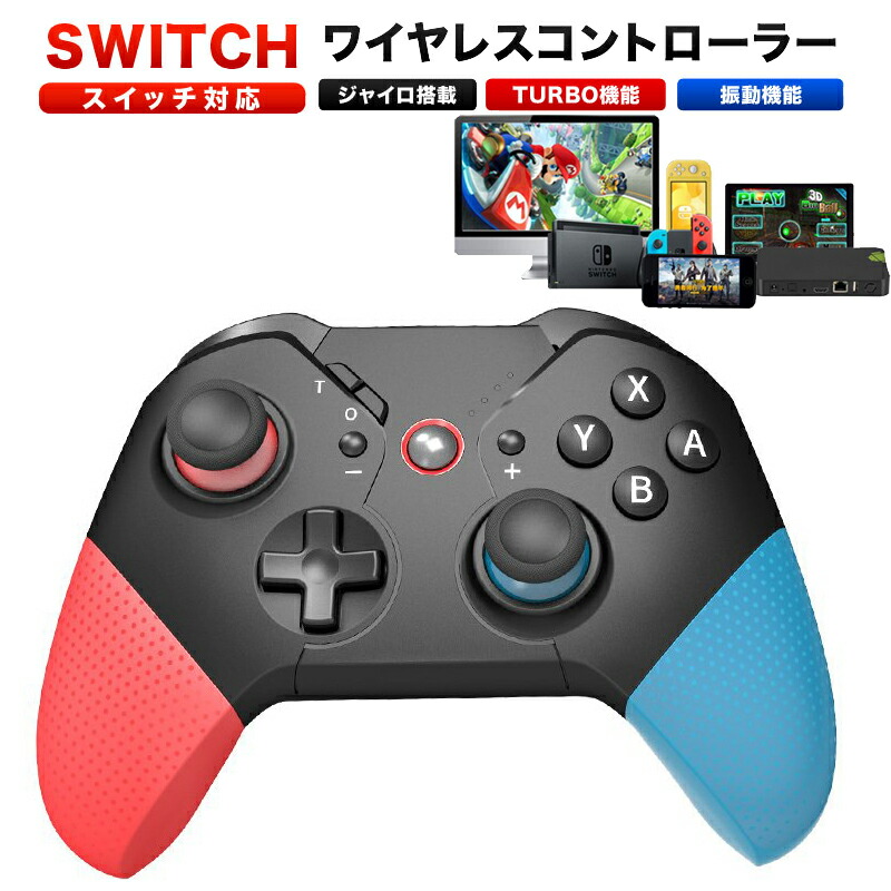 楽天市場】プレイステーション3 プレステ3 playstation3 コントローラー ワイヤレスコントローラー 互換品 レトロゲーム ワイヤレス 無線  6軸ジャイロスコープ : どしろショップ