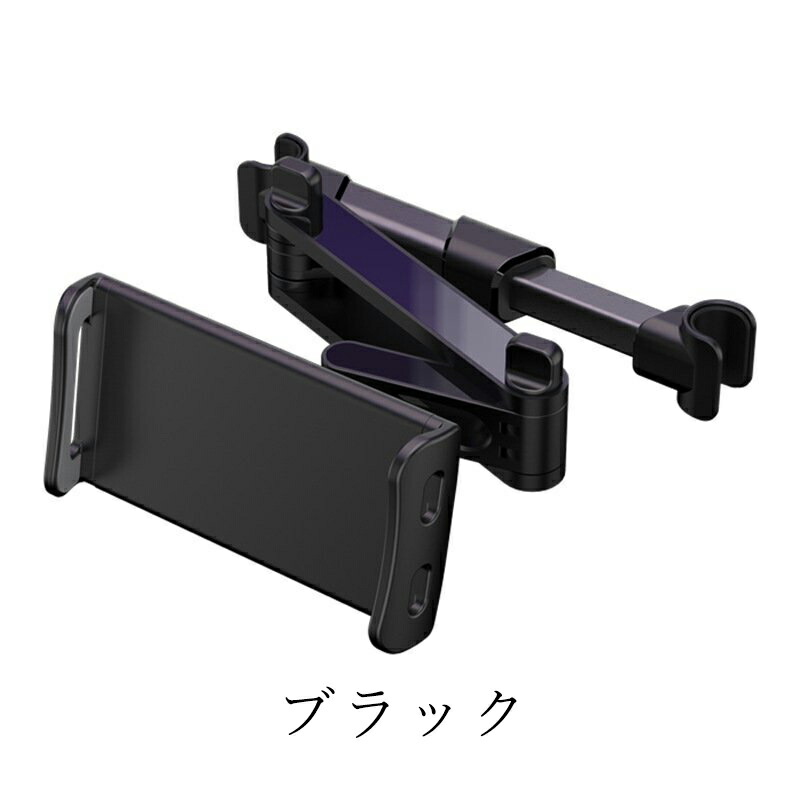 楽天市場 スマホ ホルダー 脱着可能 取り外し 後部座席 子供 動画 固定 タブレット ベビーカー 対応可能 Android Iphone どしろショップ