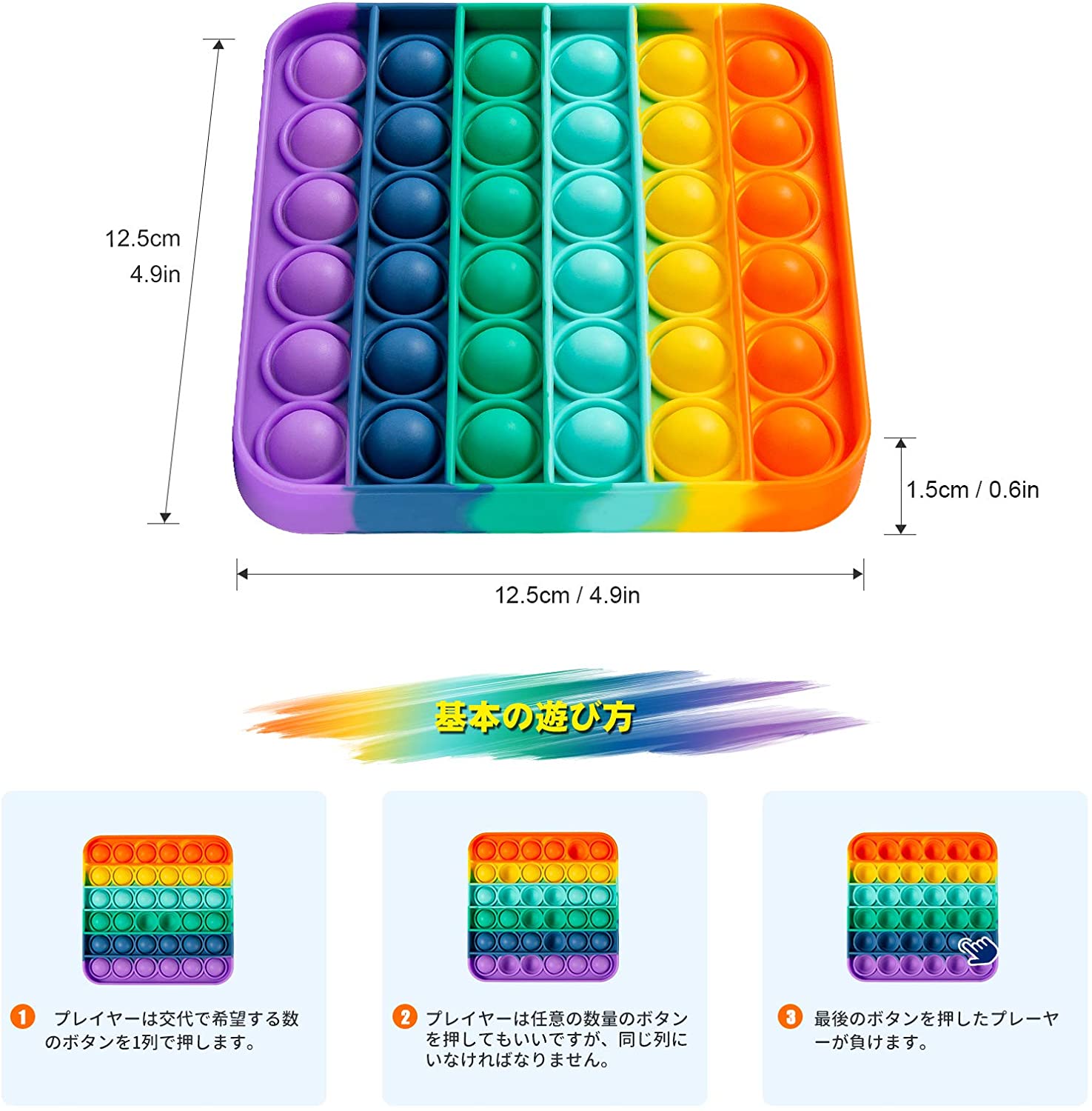 楽天市場 知育玩具 スクイーズ プチプチ ストレス解消 減圧おもちゃ プッシュポップバブル おもちゃ 知育おもちゃ ボードゲーム 子供 大人兼用 カラフル プレゼント どしろショップ