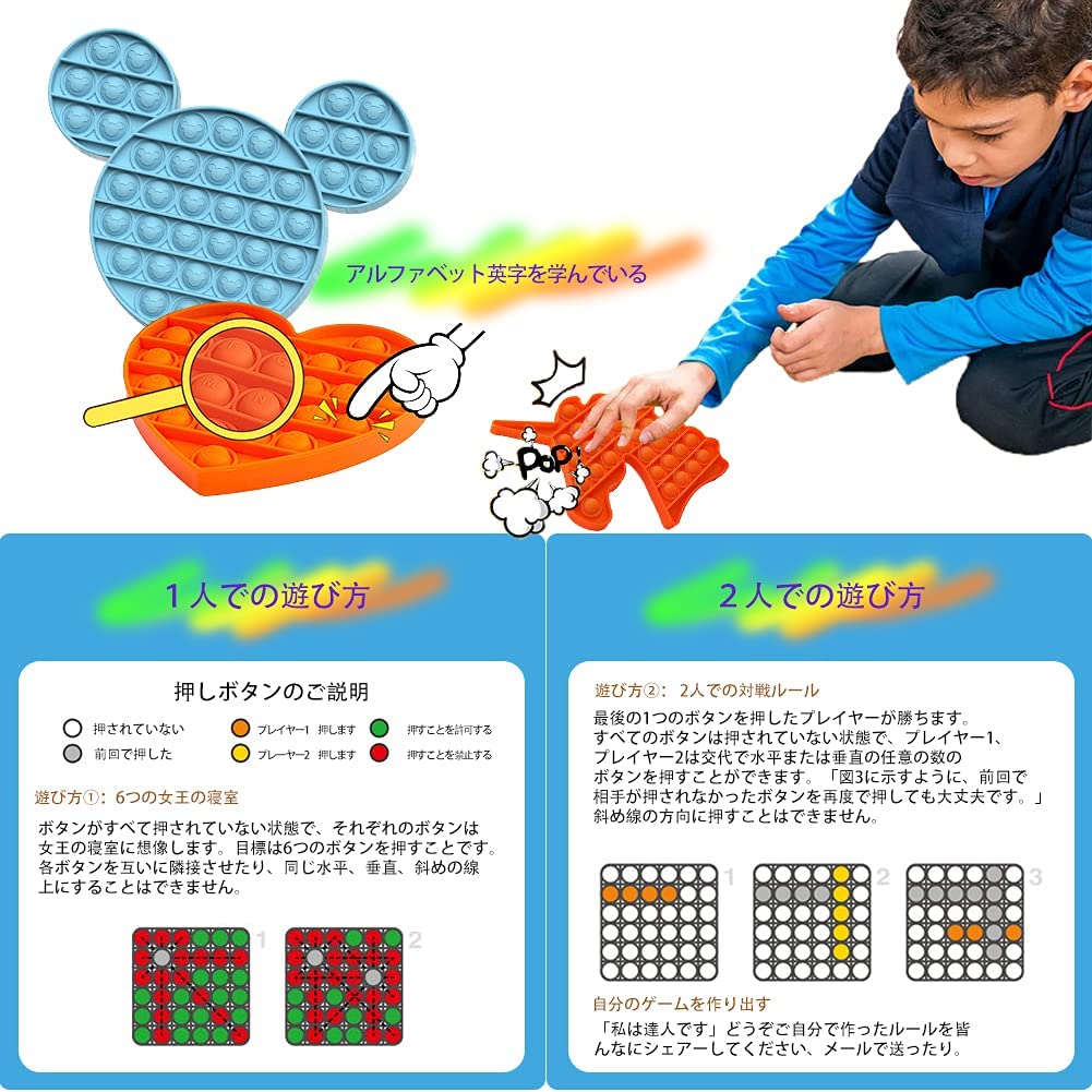 楽天市場 100円off 知育玩具 スクイーズ ポチポチ ストレス解消 減圧おもちゃ プッシュポップバブル おもちゃ 知育おもちゃ ボードゲーム 子供 大人兼用 カラフル プレゼント どしろショップ