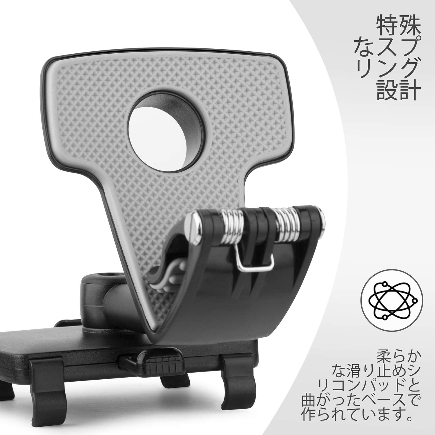 楽天市場 スマホホルダー 挟みこみ 調整可能 車載ホルダー コンパクト 車 キッチン 冷蔵庫 職場 スマホ固定 強力 片手 粘着 落下防止 便利グッズ どしろショップ