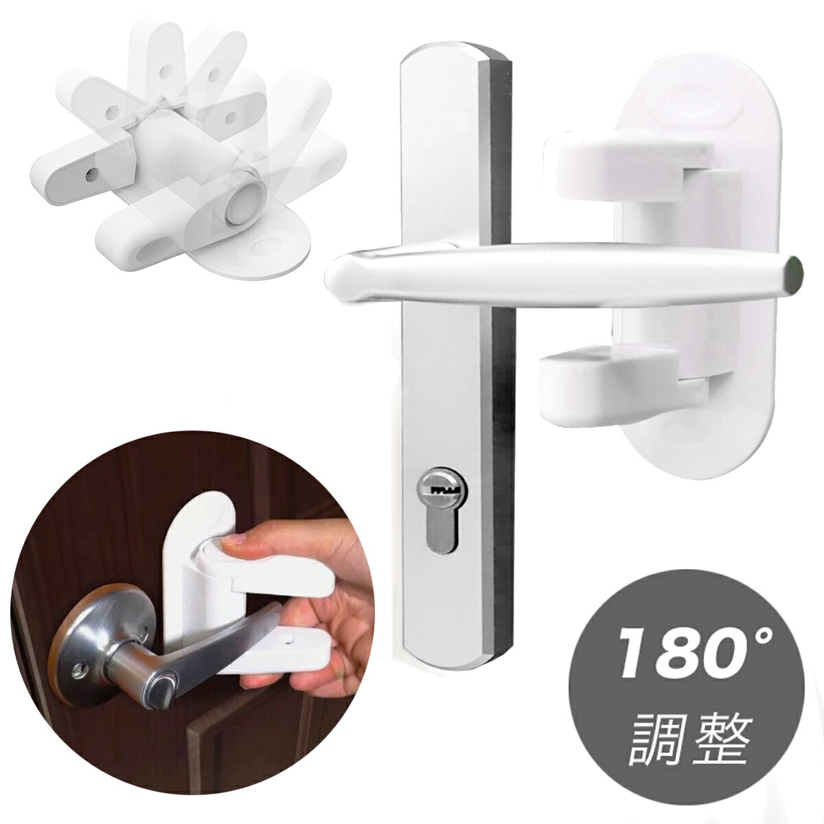 楽天市場 ドアロック 1個 ベビーガード チャイルドロック ドアロック 子供安全ロック ドアハンドルロック ストッパー 開閉禁止 ドア 引き出し 扉 どしろショップ