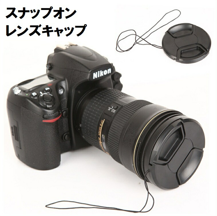 105MM シュナイダー 大判 レンズ交換レンズフロントキャップ lfcs072001.jpg