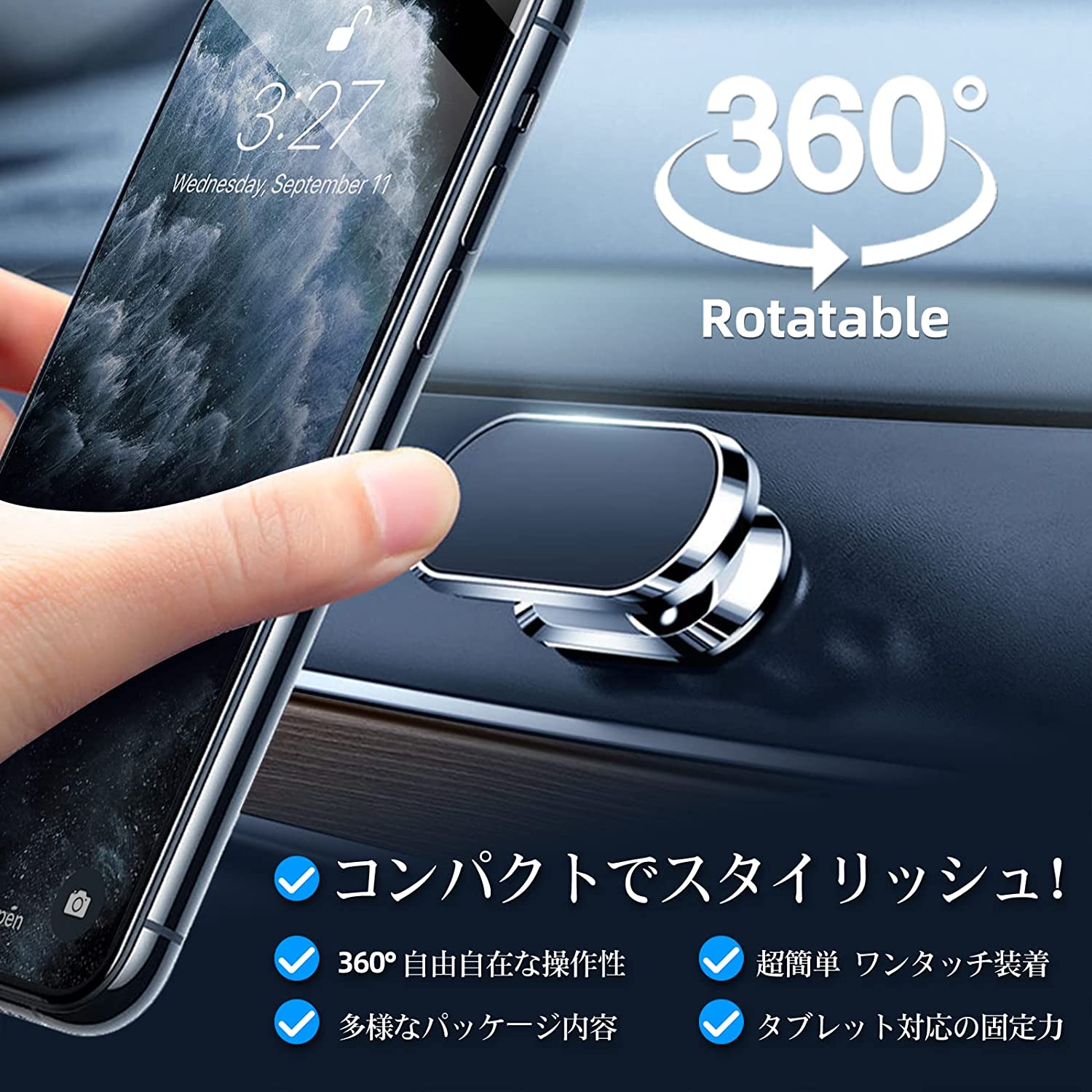 売れ筋新商品 スマホスタンド 車載スタンド 強力磁石 マグネット スマホホルダー 落下防止 スタンド 360°回転 マグネットホルダー タブレット  デスク簡単 車載 qdtek.vn