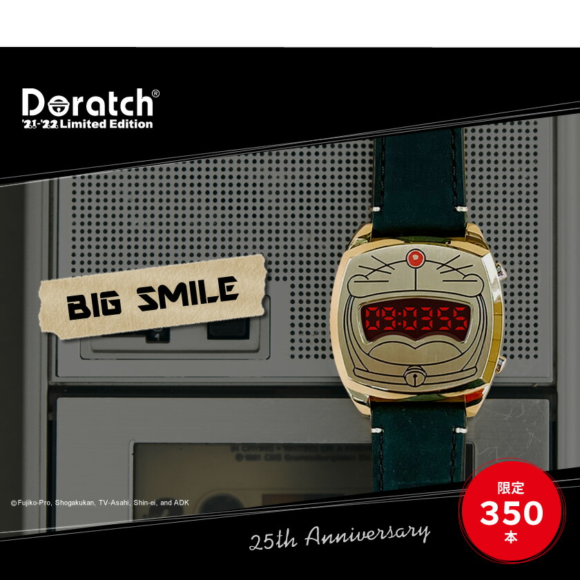 ドラえもん 計51冊セット〔R6 11/21〕 doratch-bigsmile-2.jpg